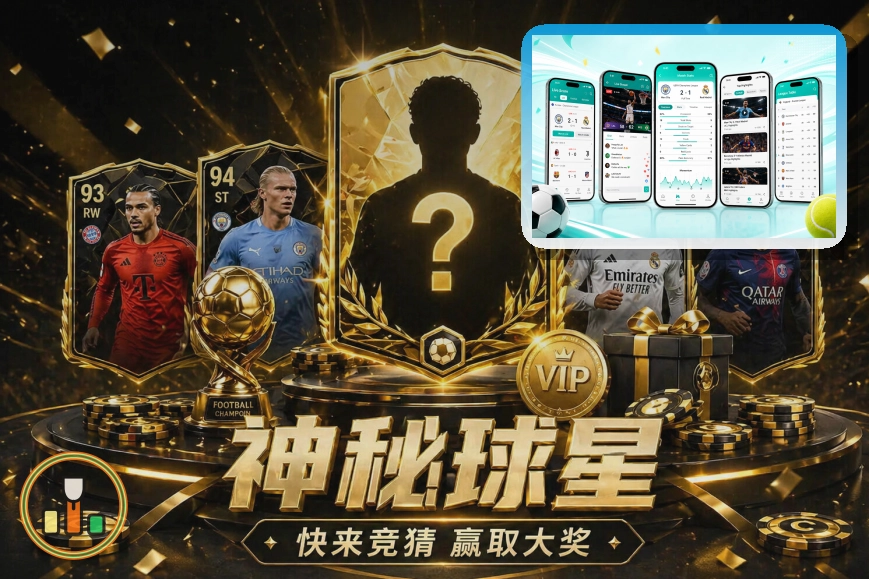 世界杯赛事信息与观赛出行指南配图