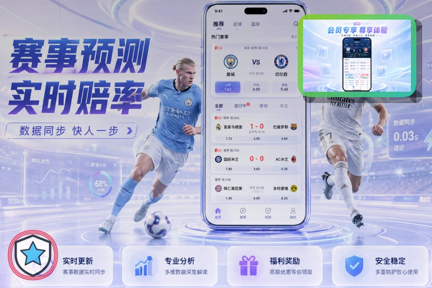 2026美加墨世界杯标志性比赛场馆图